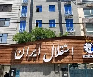 تکلیف دو بازیکن استقلال مشخص می  شود؛ حضور در ساختمان باشگاه