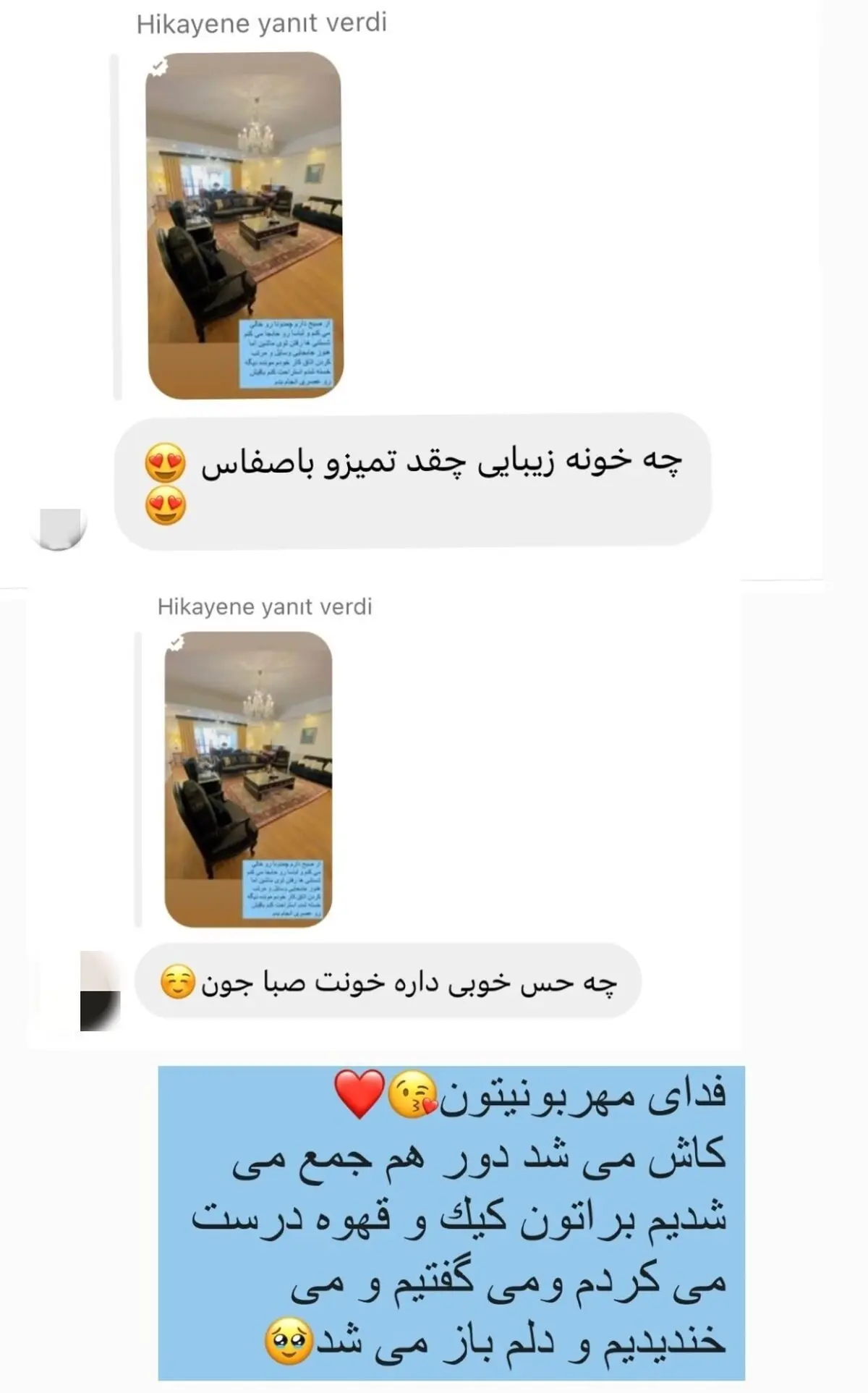 صبا راد