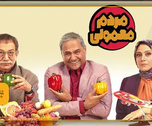 قسمت نه منهای شش سریال مردم معمولی