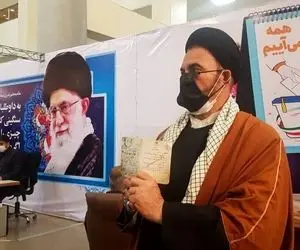 کاندیدایی برای اداره دولت با ۶ همسر و ۱۸ فرزند!