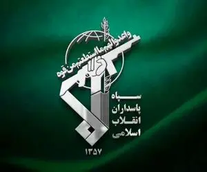 بیانیه نیروی زمینی سپاه به مناسبت انتخاب سومین رهبر انقلاب