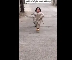 یه دختر بچه کوچولو بزغاله ها رو میدزده مادرشونم میوفته دنبالش/از خنده پخش زمین می شید