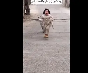 یه دختر بچه کوچولو بزغاله ها رو میدزده مادرشونم میوفته دنبالش/از خنده پخش زمین می شید