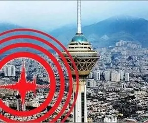 زمین لرزه 3.8ریشتری ظهر شنبه تهران چه پیامی دارد؟