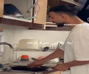 آواز احساسی؛ پسره برا عشقش با رفتنت رفیقام بهم خندیدن خوند دلت خون میشه براش