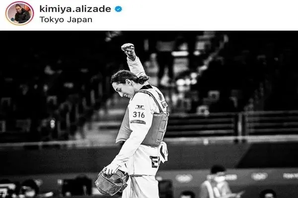 کیمیا علیزاده 