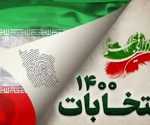 اولین آمار از میزان مشارکت در استان‌ها