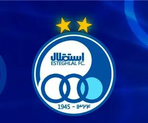 زنده شدن معجزه‌‌وار سهمیه خارجی استقلال؛ ماجرا از چه قرار است؟