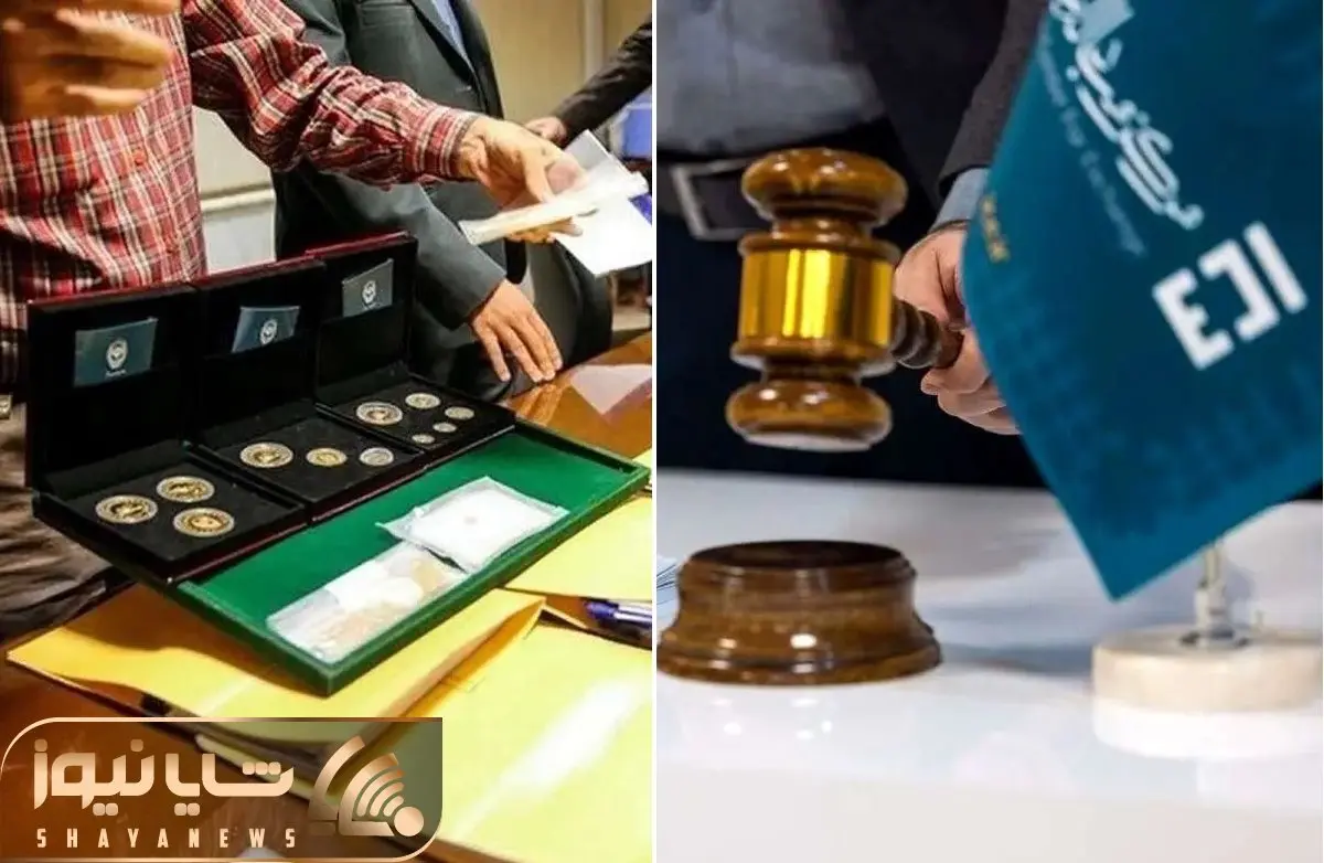 در حراج سکه 17 آذر چه قیمتی ثبت سفارش کنیم تا معقول برنده شویم؟