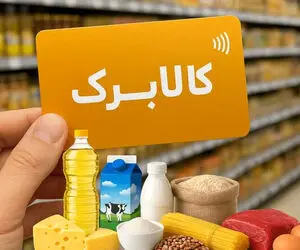 شنبه ۲۰ تیر ۱۴۰۵ | واریز ۵,۰۰۰,۰۰۰ تومان برای خانواده پرجمعیت