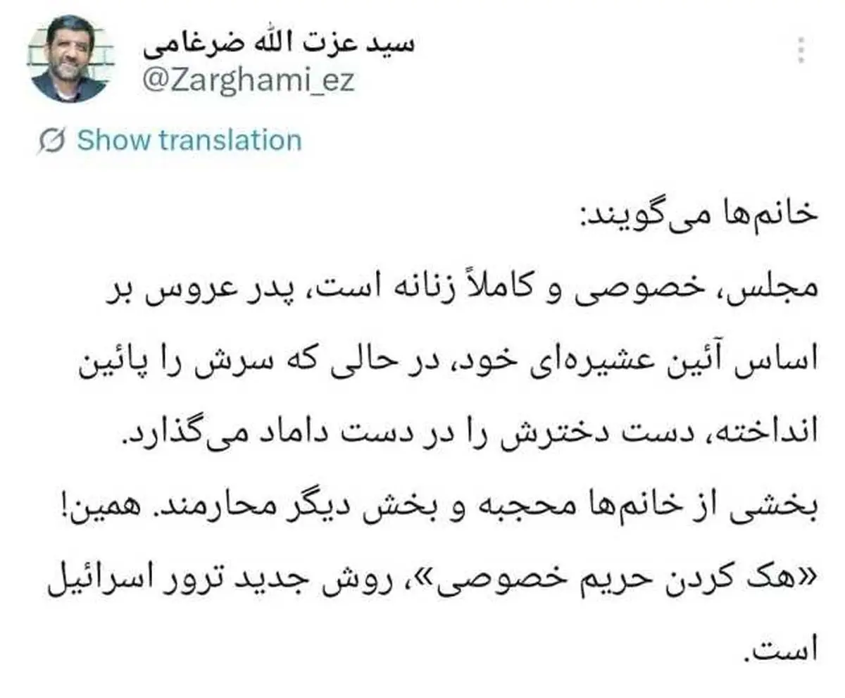 aHR0cDovL3JhaGJvcmRlbW9hc2VyLmlyLy9maWxlcy9mYS9uZXdzLzE0MDQvNy8yNy84ODA3NzZfMjUyLmpwZw__