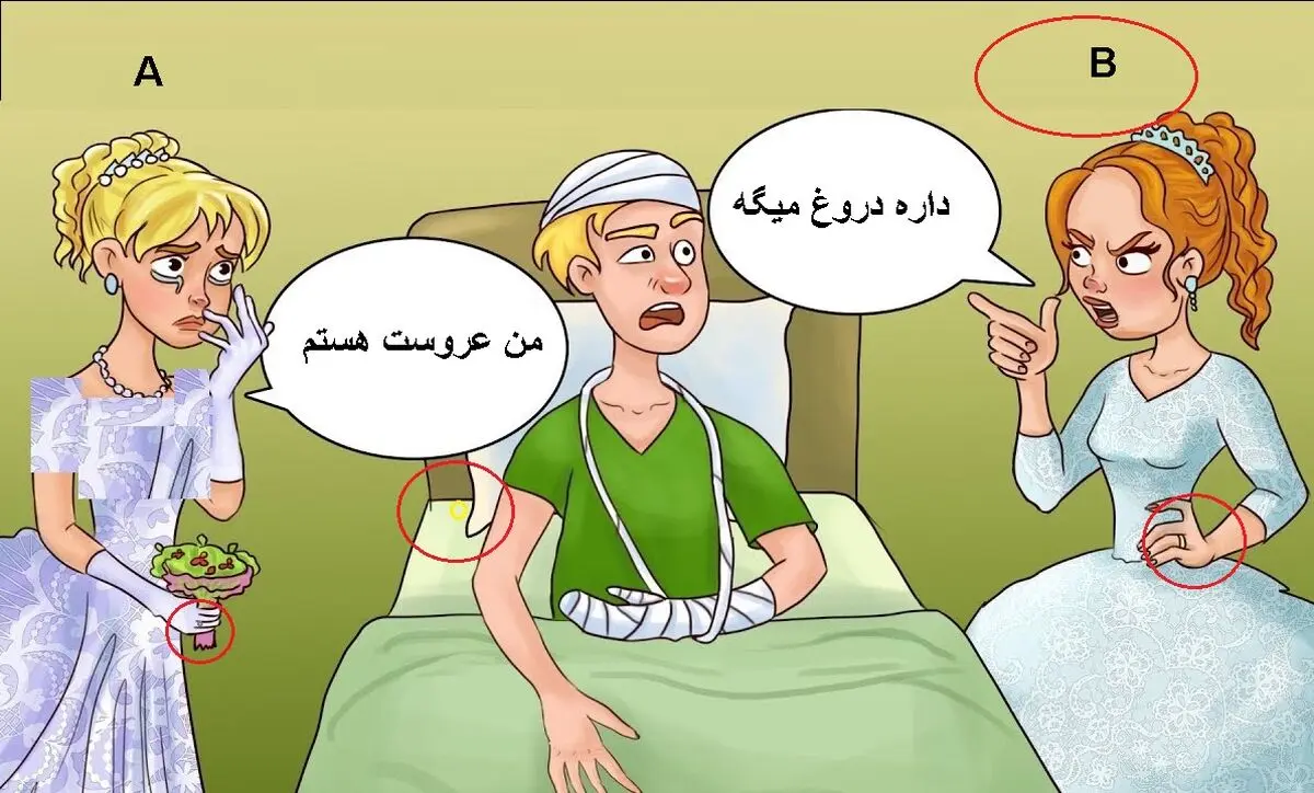 عروس
