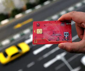 کارت های سوخت استانی می شود؟