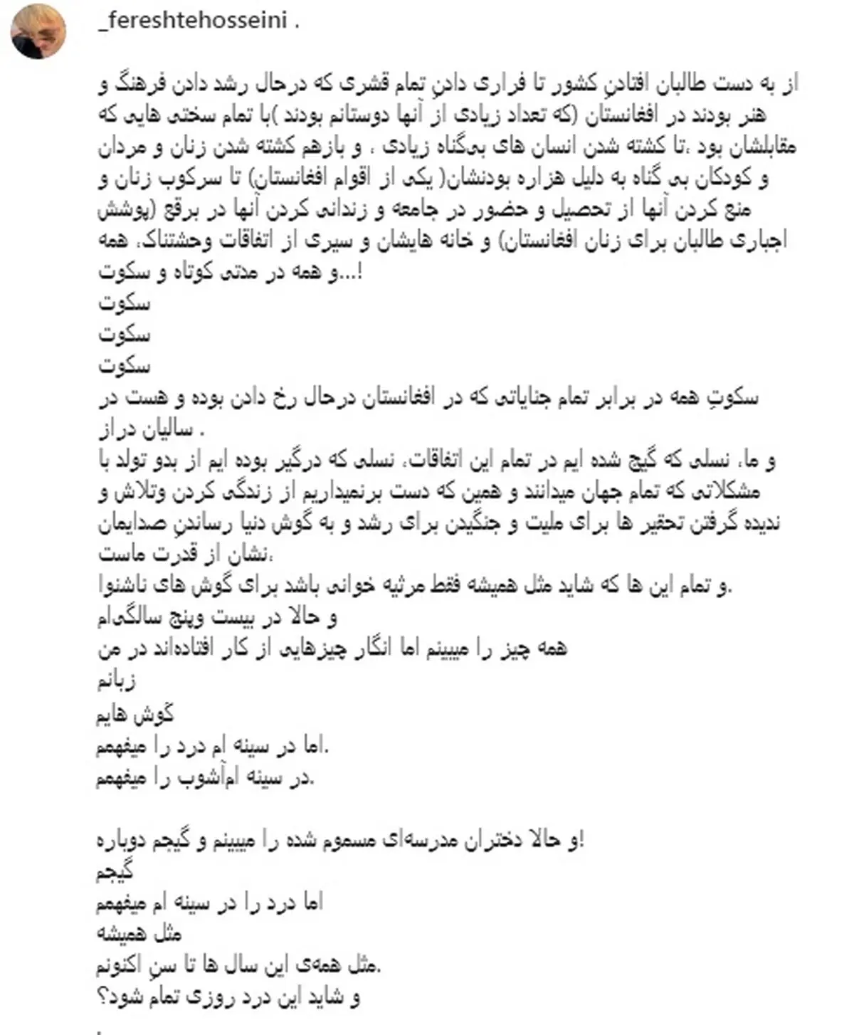 fereshteh