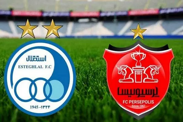 استقلال-پرسپولیس