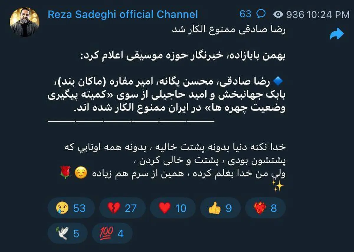 خواننده