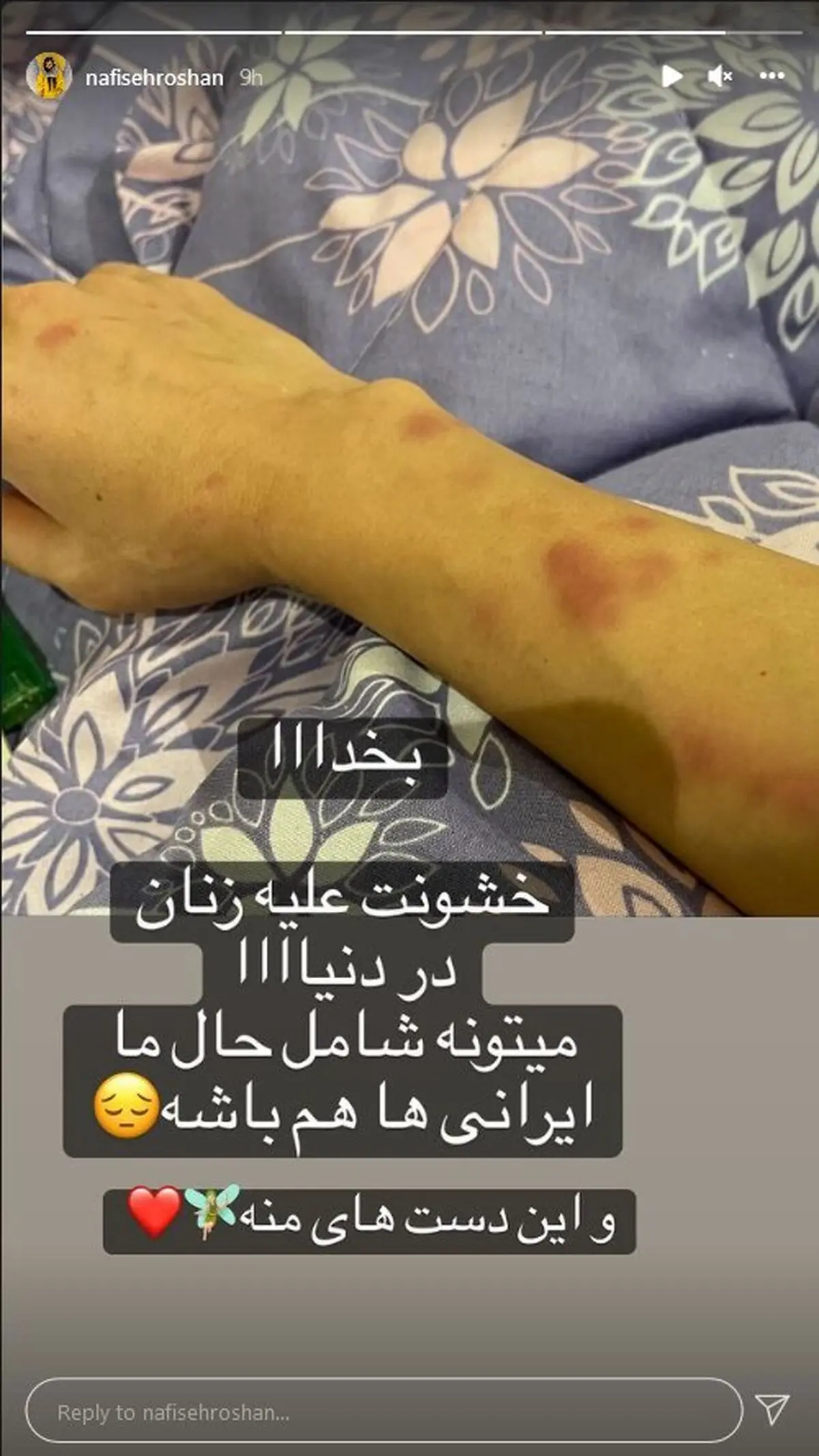 نیوشا ضیغمی
