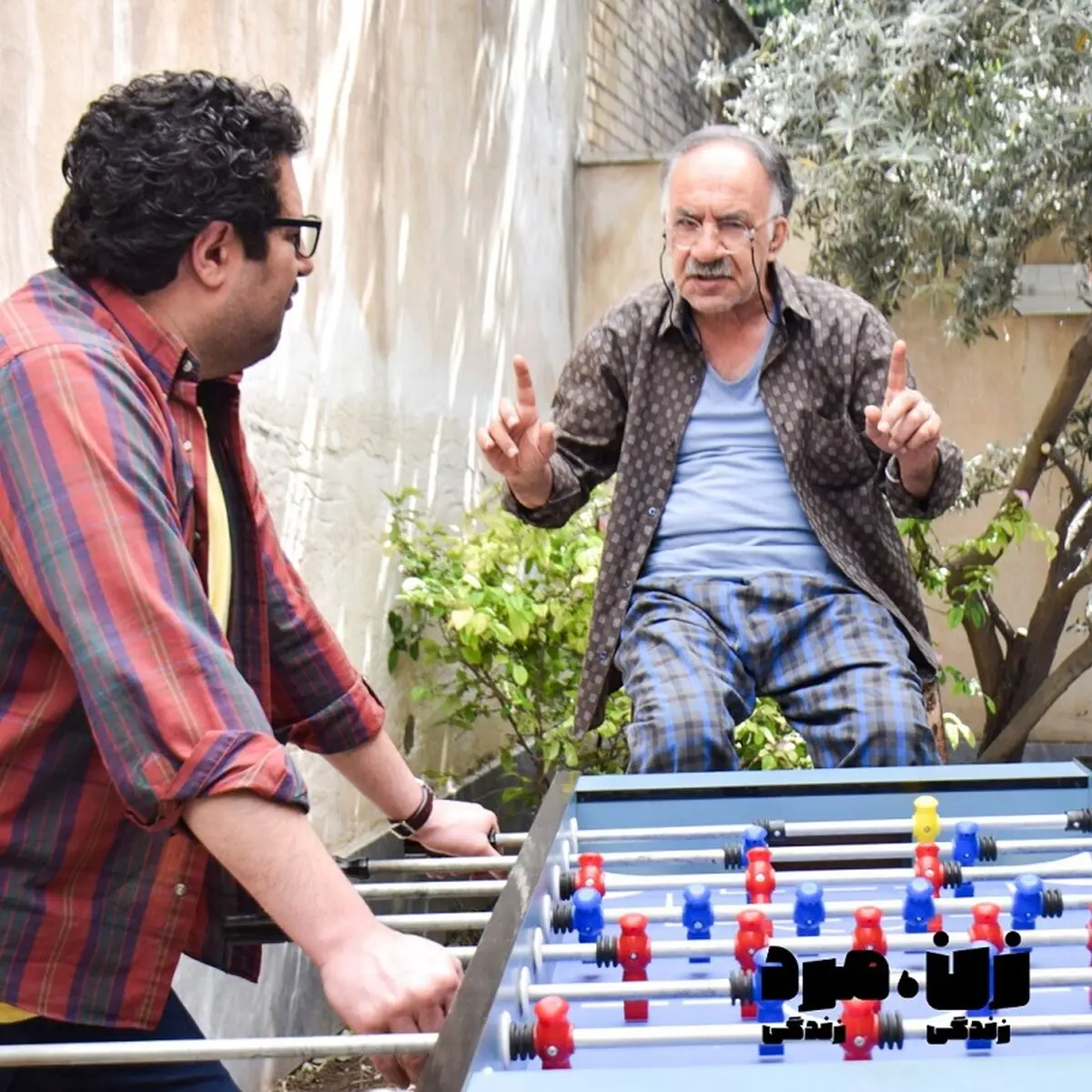 زن زندگی مرد زندگی (9)