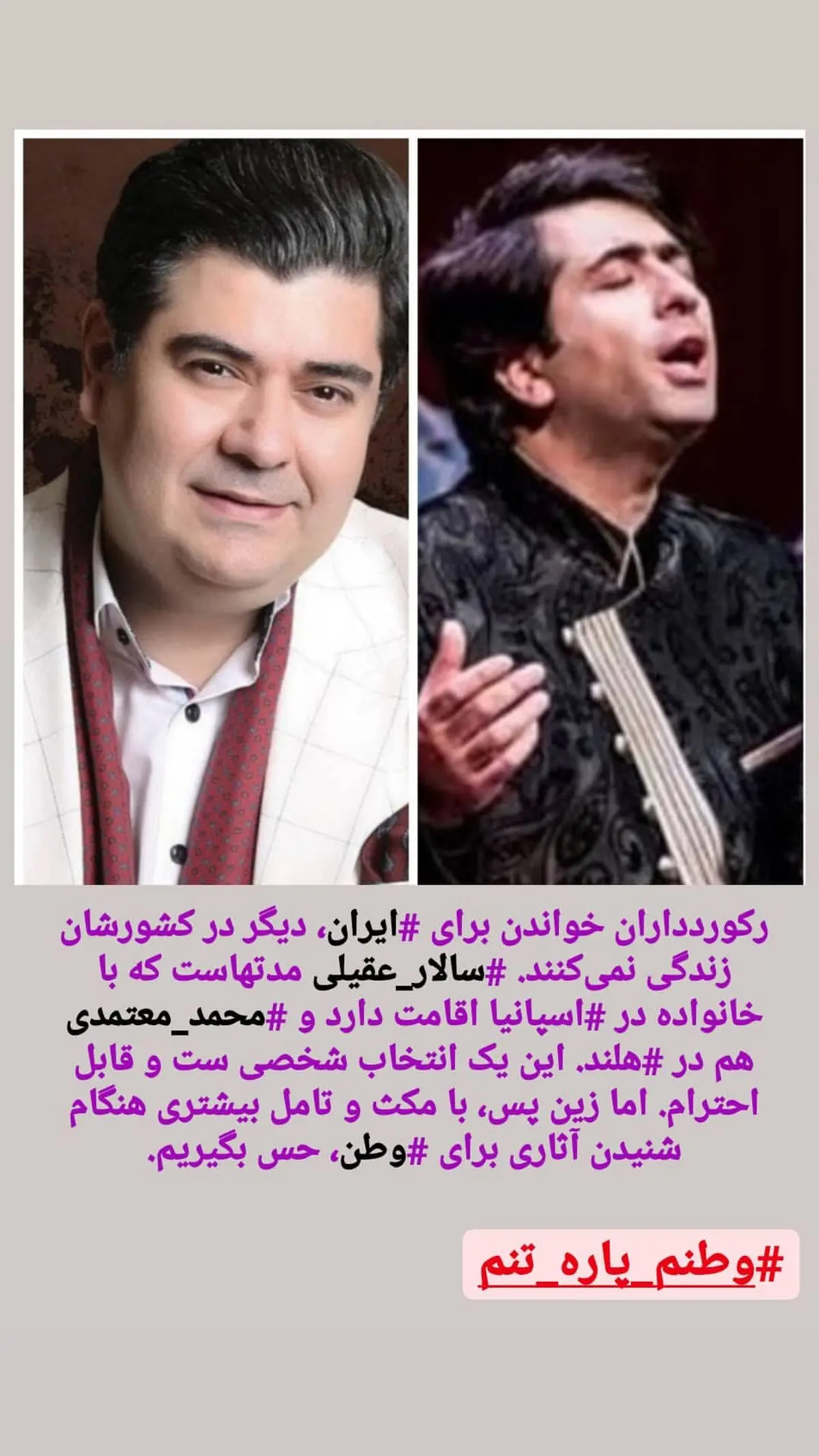 bahman_babazadeh_2614671730506792600_254123586