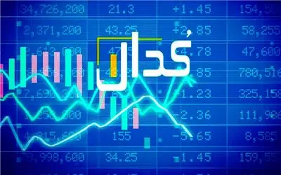 مهمترین اخبار کدال امروز سه شنبه 18 شهریور 1404
