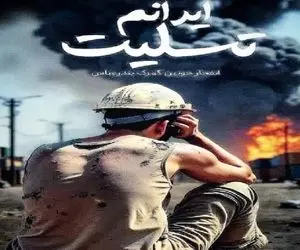 آواز احساسی؛ خواننده آذری برا بندرعباس یاندیم خدایا رحم اله خوند بشنوی اشک خون میریزی