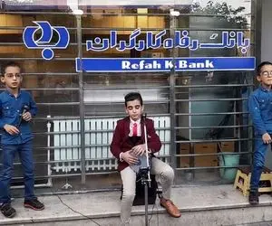 آواز بهشتی؛ این سه تا بچه دم بانک با باز منو کاشتی رفتی چه مردم رو به وجد آوردن