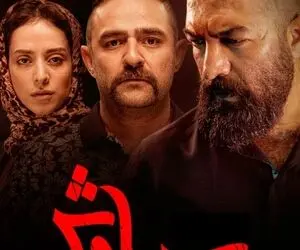 دانلود قسمت سیزدهم سریال سیاوش / قسمت 13
