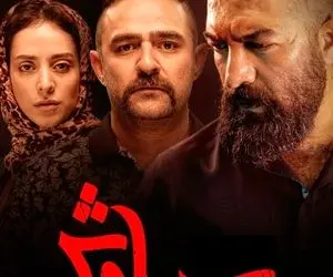 دانلود قسمت سیزدهم سریال سیاوش / قسمت 13