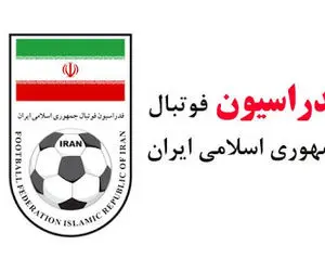 در بحبوحه شایعات درباره انتخابات فدراسیون، اتفاق مهمی رخ داد