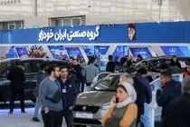 قیمت محصولات ایران خودرو امروز دوشنبه ۸ تیر ۱۴۰۵ + جدول