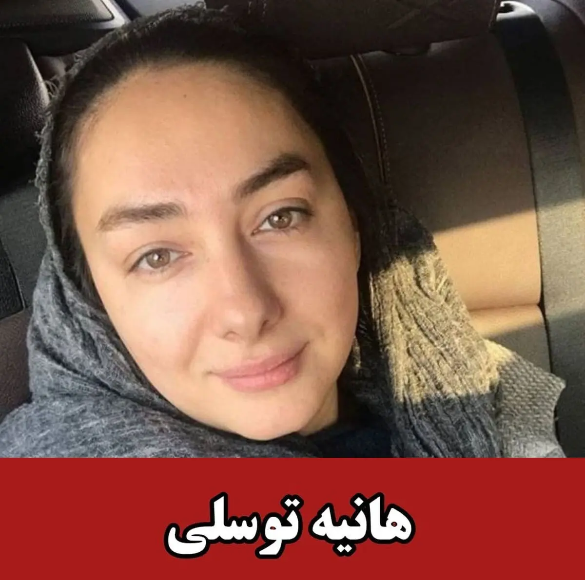 berooztarinclip_1613408978_7