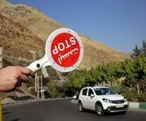 صدور مجوز تردد بین‌شهری در تهران متوقف شد