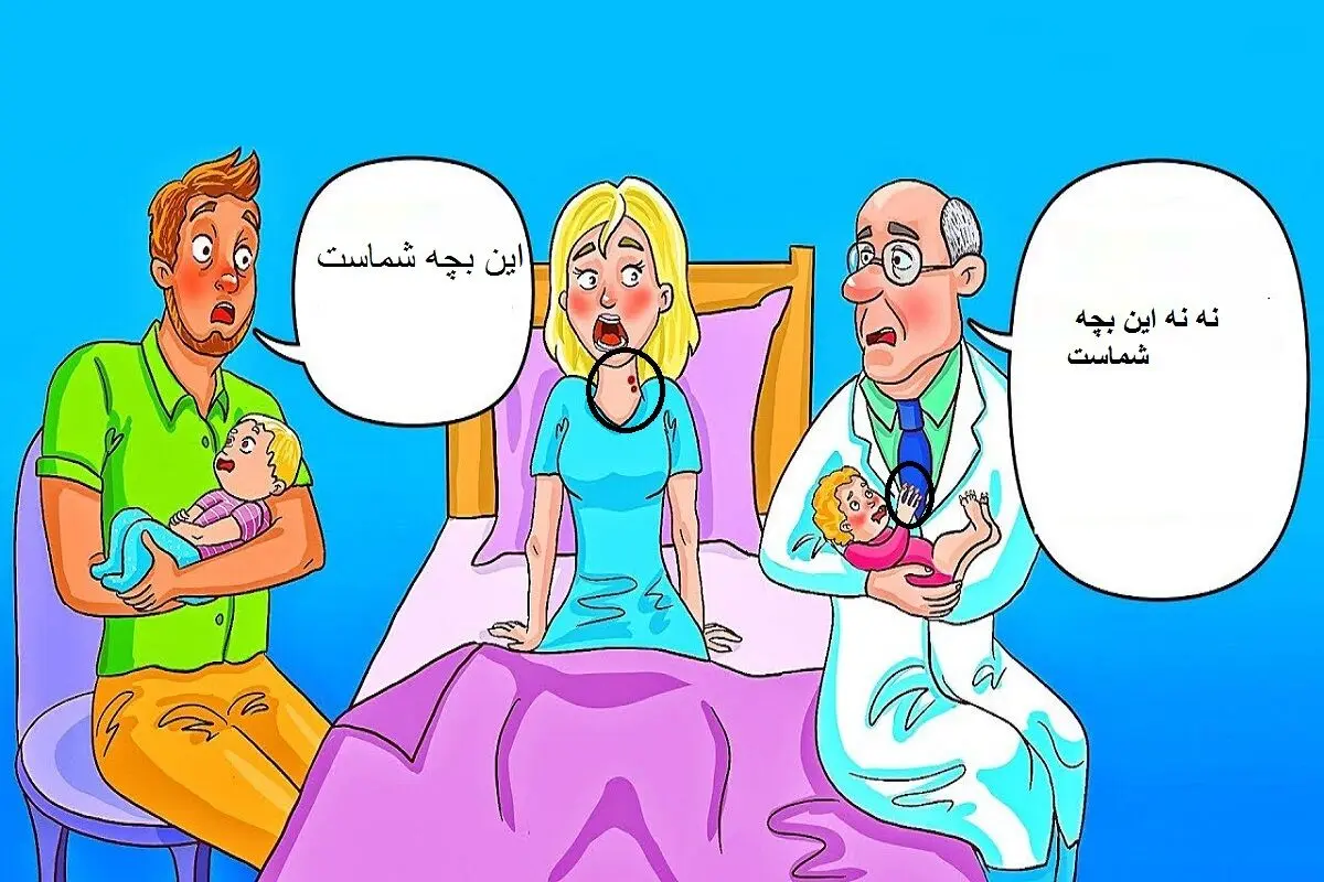 هوش