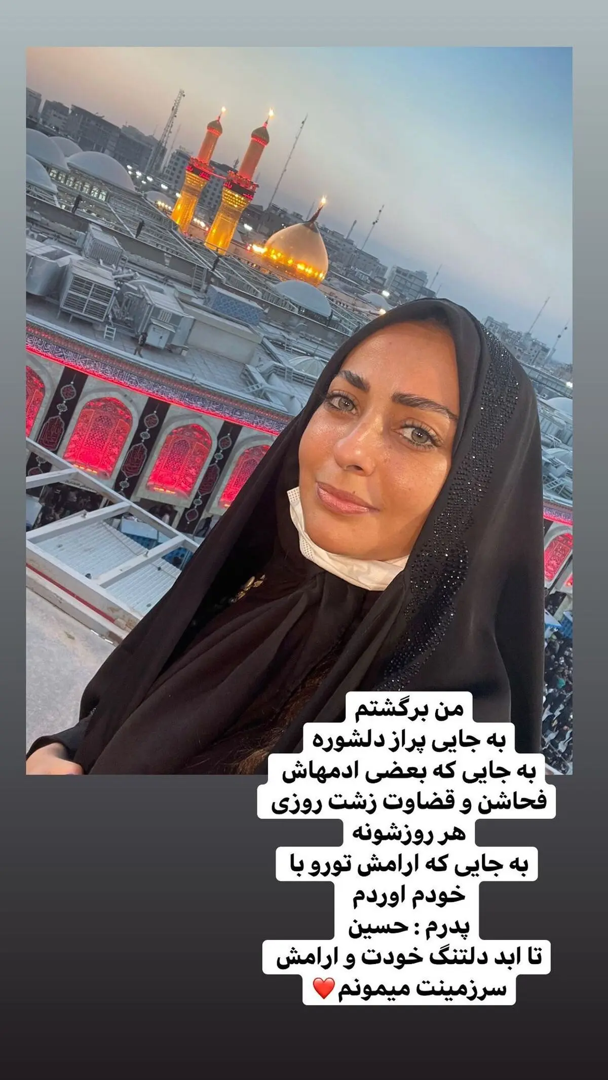 نفیسه روشن