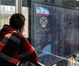 پایان بورس امروز یکشنبه 17 فرورین 1404 / موج منفی بزرگان، بازار سهام را ریزشی کرد