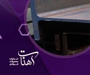 سه‌گانه‌ی طلایی برای سازه های مدرن