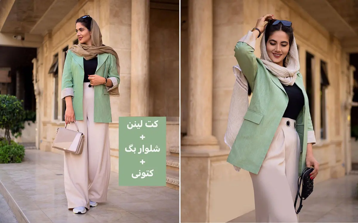 کت لنین با شلوار بگ