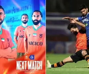 مس رفسنجان با استقلالی هایش برای استقلال کری خواند