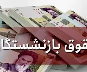 جزئیات همسان سازی حقوق در 1400