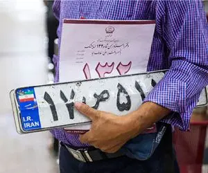 تعطیلی مراکز تعویض پلاک تهران تا اطلاع ثانوی