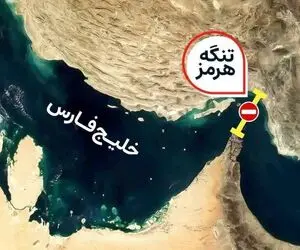 جزئیات تازه از تفاهم ایران و عمان درباره تنگه هرمز