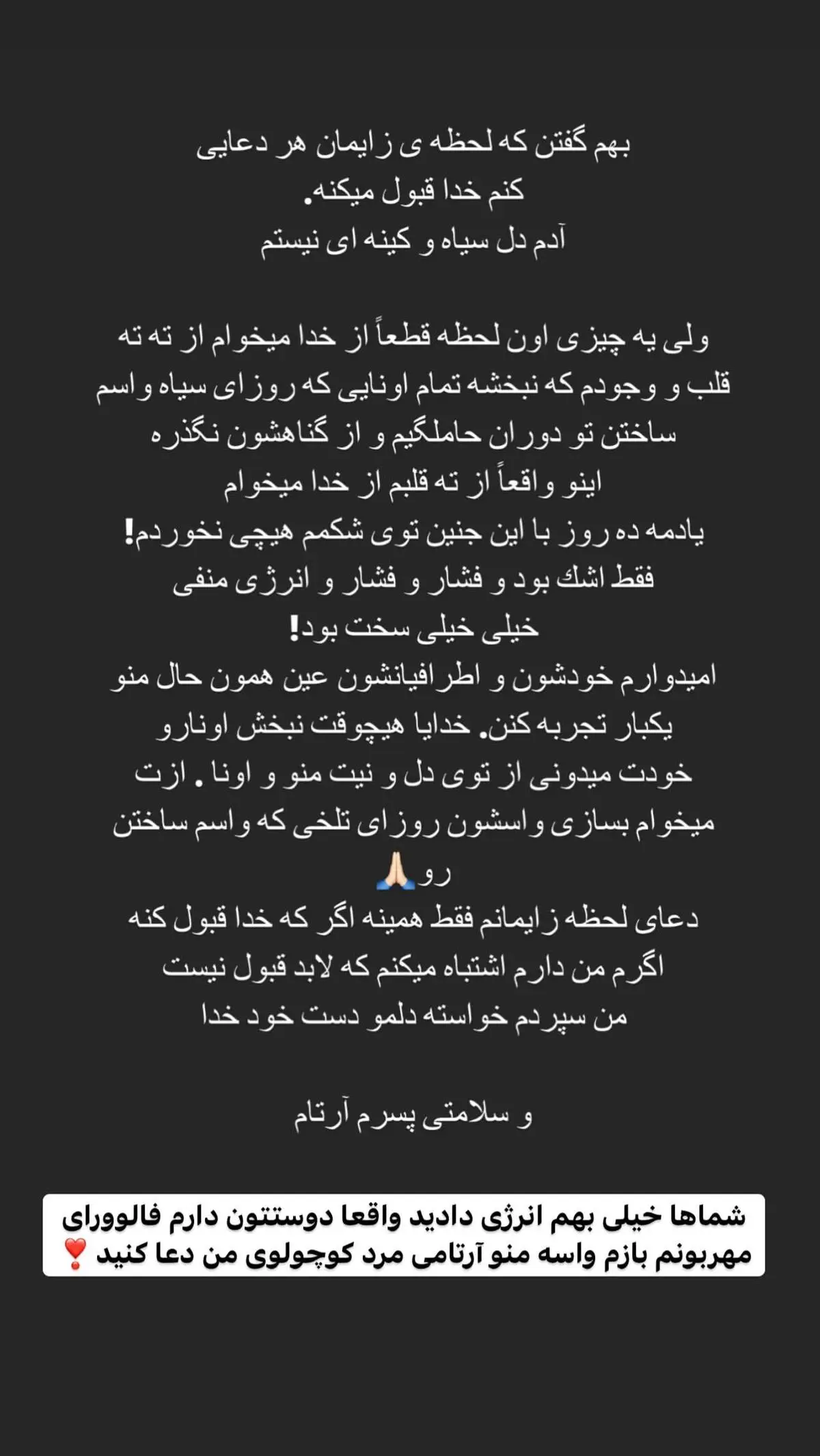 donya_2703554902203994578_373148161