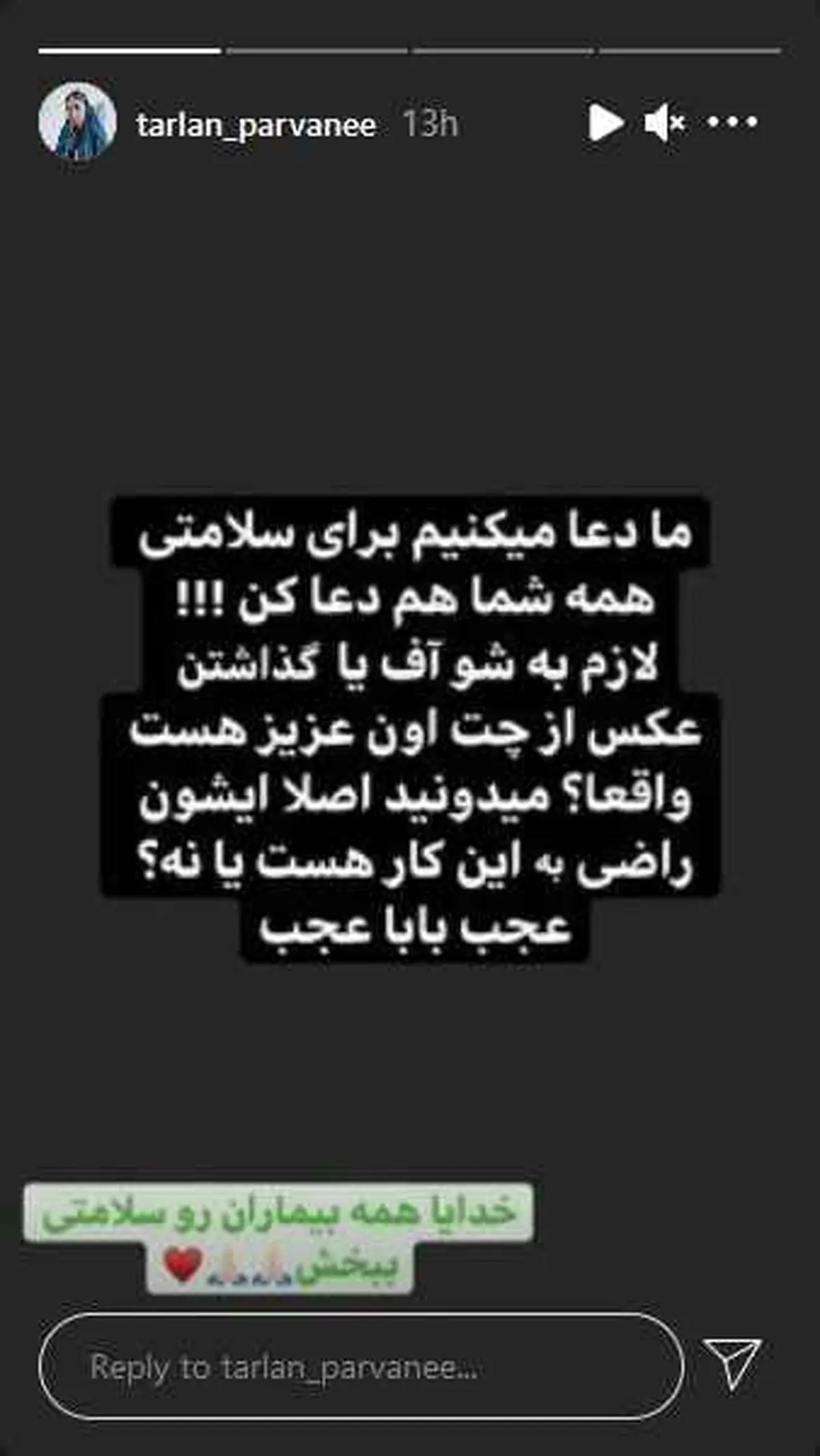 94713181612353245