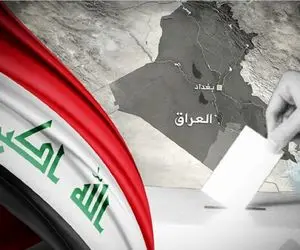 نتایج نهایی انتخابات عراق اعلام شد