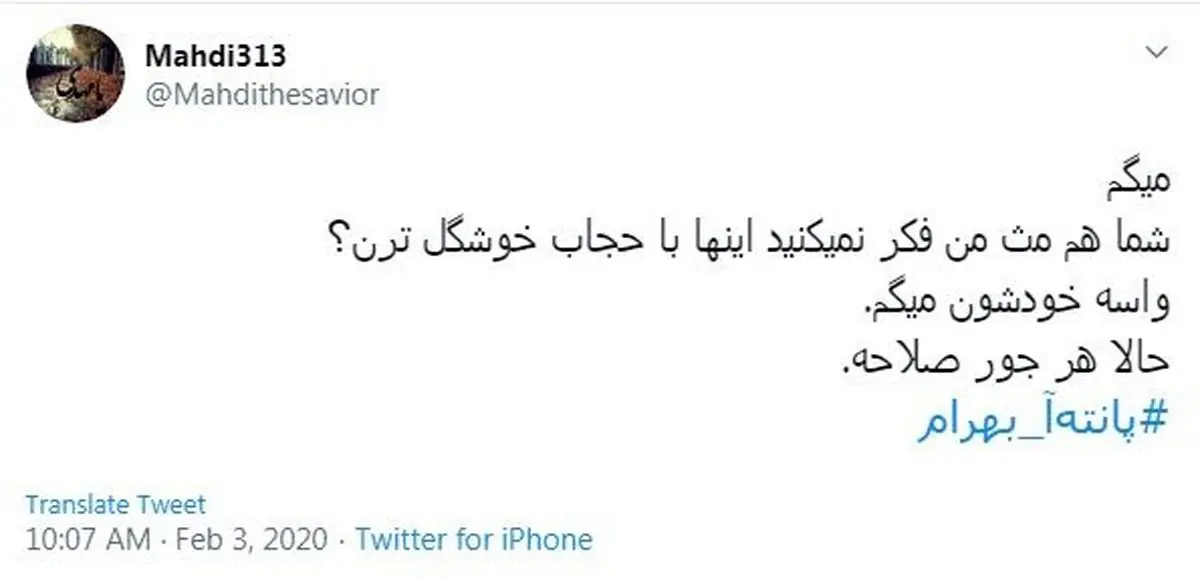 پانت2