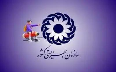 خبر خوش رییس سازمان بهزیستی برای مددجویان