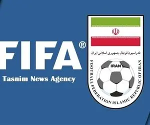 نامه فیفا به فدراسیون؛ تشکیل کارگروه سه جانبه برای حضور بانوان در ورزشگاه‌ها 
