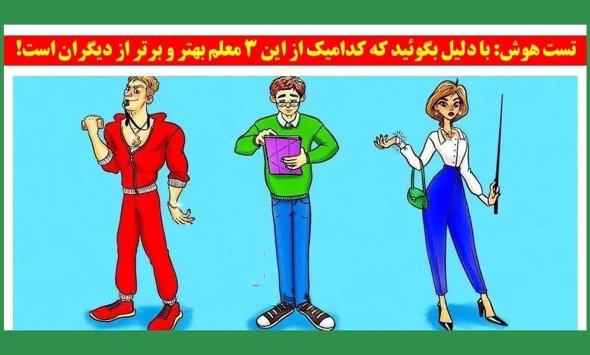 شاخ