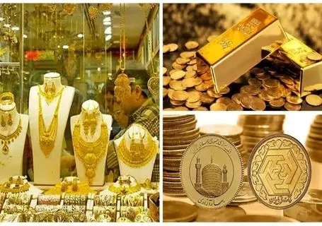 جدیدترین قیمت طلا و سکه امروز یکشنبه 14 تیر