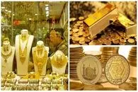 جدیدترین قیمت طلا و سکه امروز یکشنبه 14 تیر